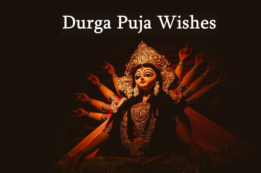 Happy Durga Puja Wishes Messages and Quotes