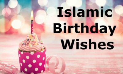Islamic Birthday Wishes and Prayers Messages